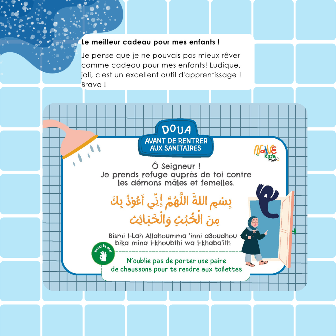 Sticker d'invocation illustré en arabe et français