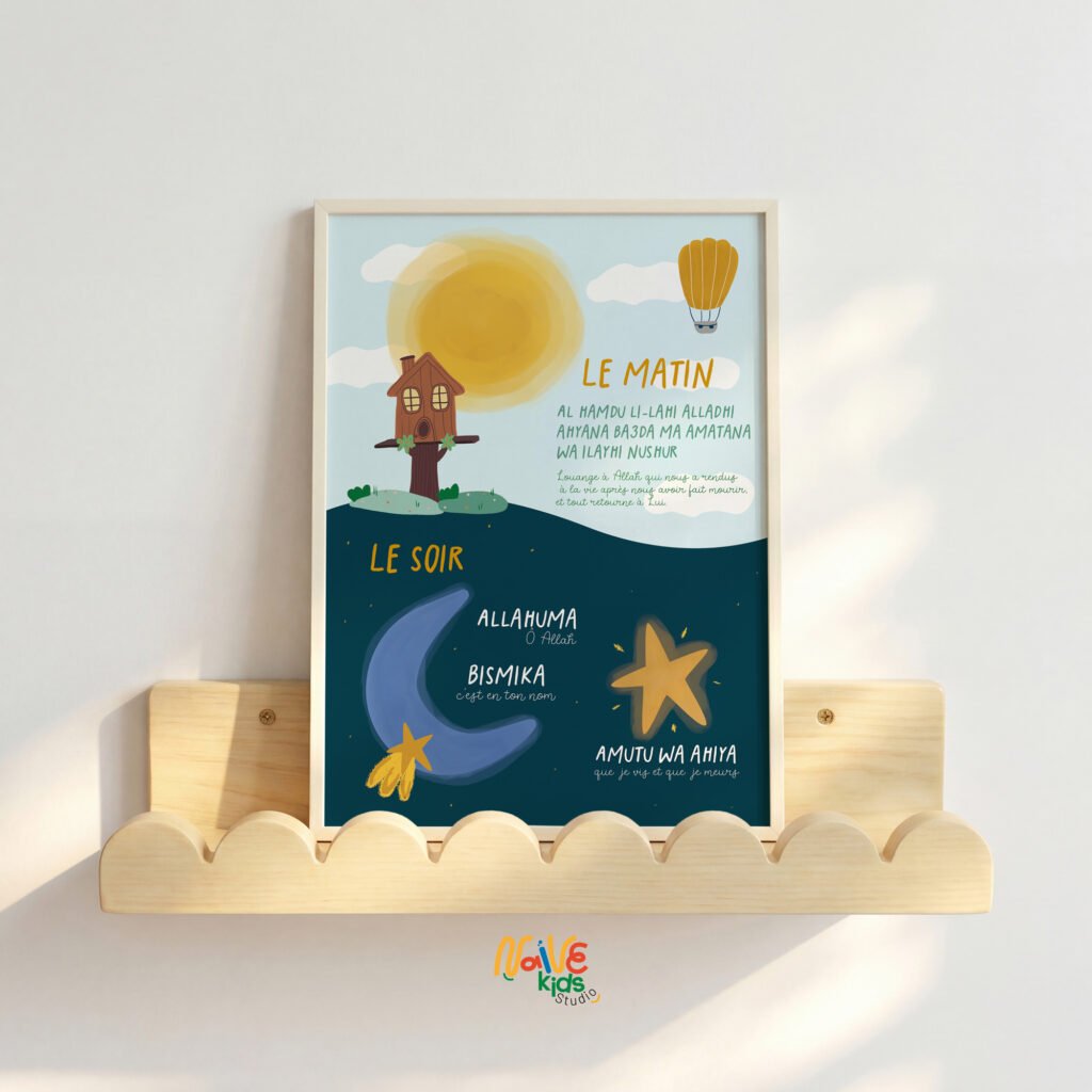 affiche des douas du matin et du soir pour enfant sur fond blanc dans un cadre en bois