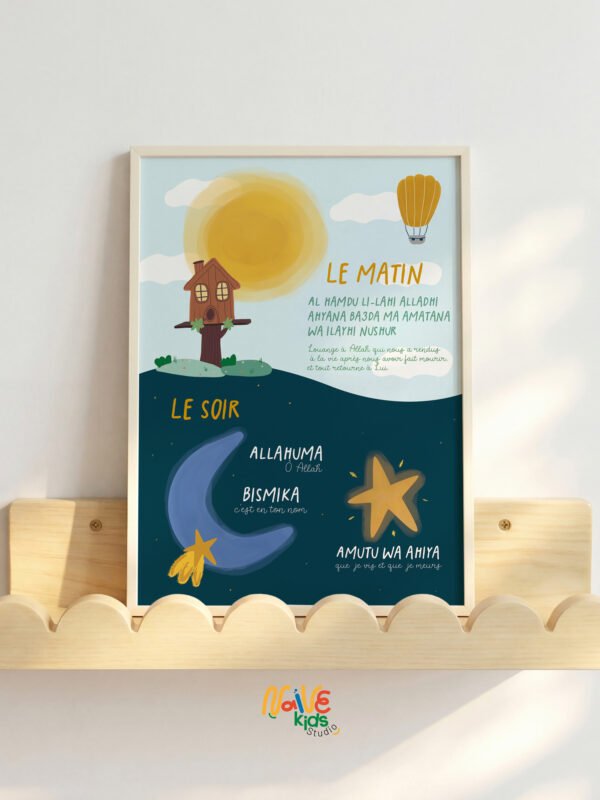 affiche des douas du matin et du soir pour enfant sur fond blanc dans un cadre en bois