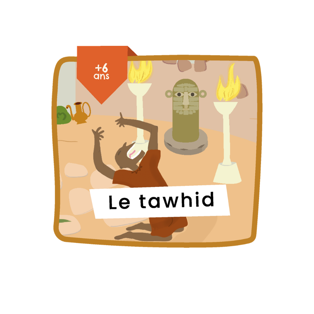 Le Tawhid